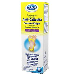 Scholl Trattamento Intensivo Anticallosità Piedi 75 ml Scholl Trattamento Intensivo Anticallosità Piedi 75 ml