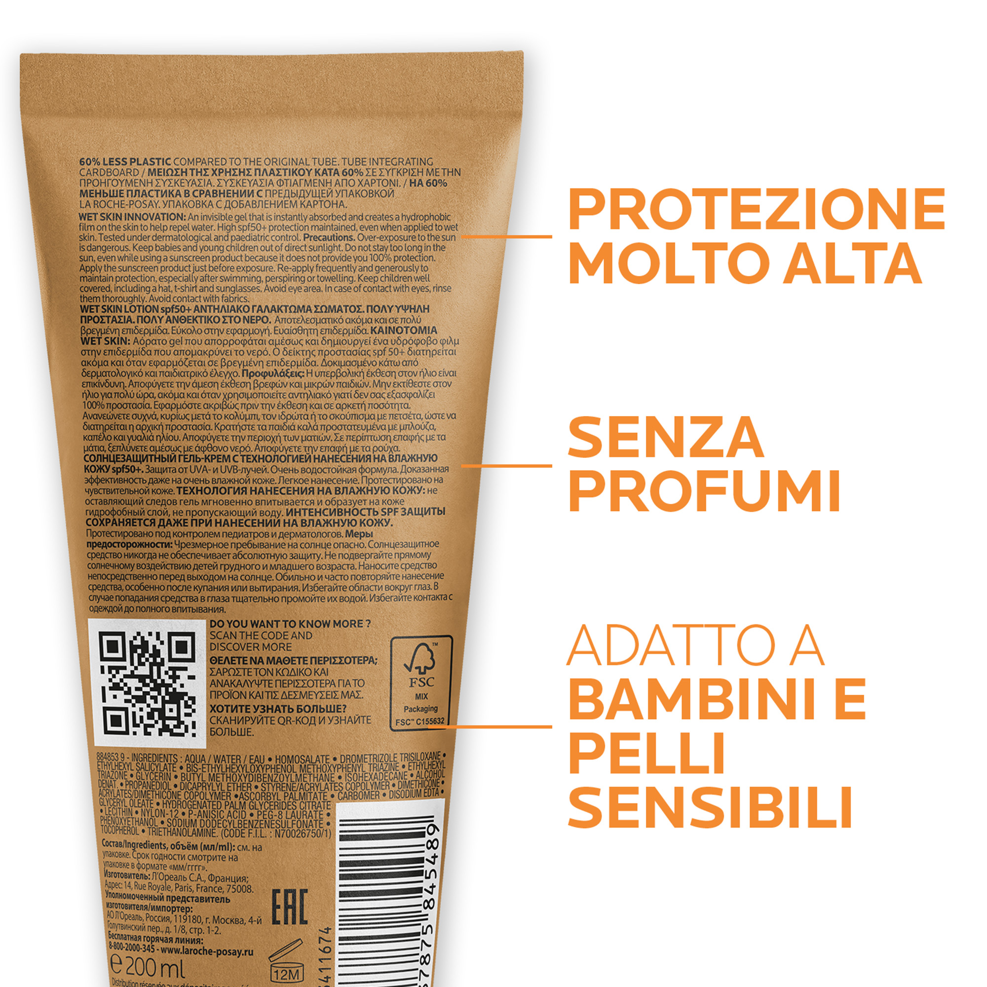 La Roche-Posay - Anthelios Dermo-Pediatrics Lotion Pelle Bagnata SPF50+ Bambino 200 ml